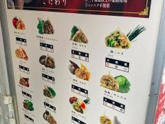 中国家庭料理一味玲玲