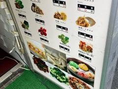 中国家庭料理一味玲玲