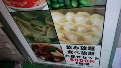 中国家庭料理一味玲玲