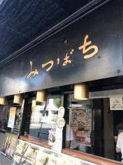 みつばち