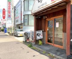 旬ぎく