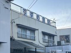 すずめ食堂