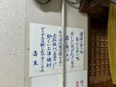 道しるべ