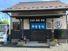 くう兵衛
