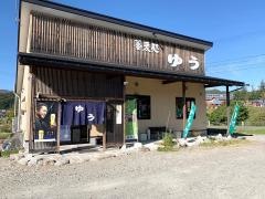 蕎麦処ゆう