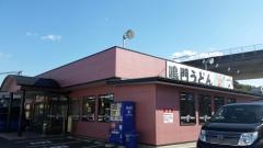 鳴門うどん光吉店