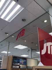 ＪＴＢ鶴見イトーヨーカドー店