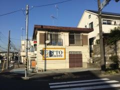 ＩＴＴＯ個別指導学院　旭台校