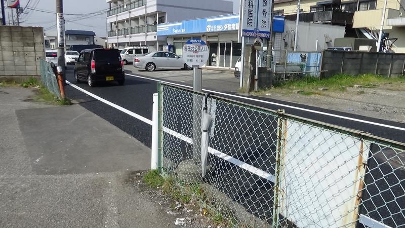 停留所
