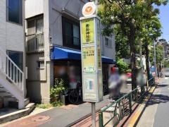 「鹿島神社前」バス停留所