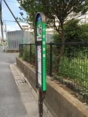 「小合保育園」バス停留所