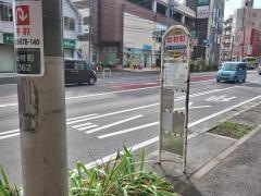 「台村町」バス停留所