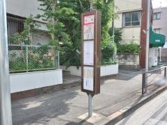 「矢尻」バス停留所