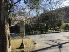 「河鹿の沢」バス停留所