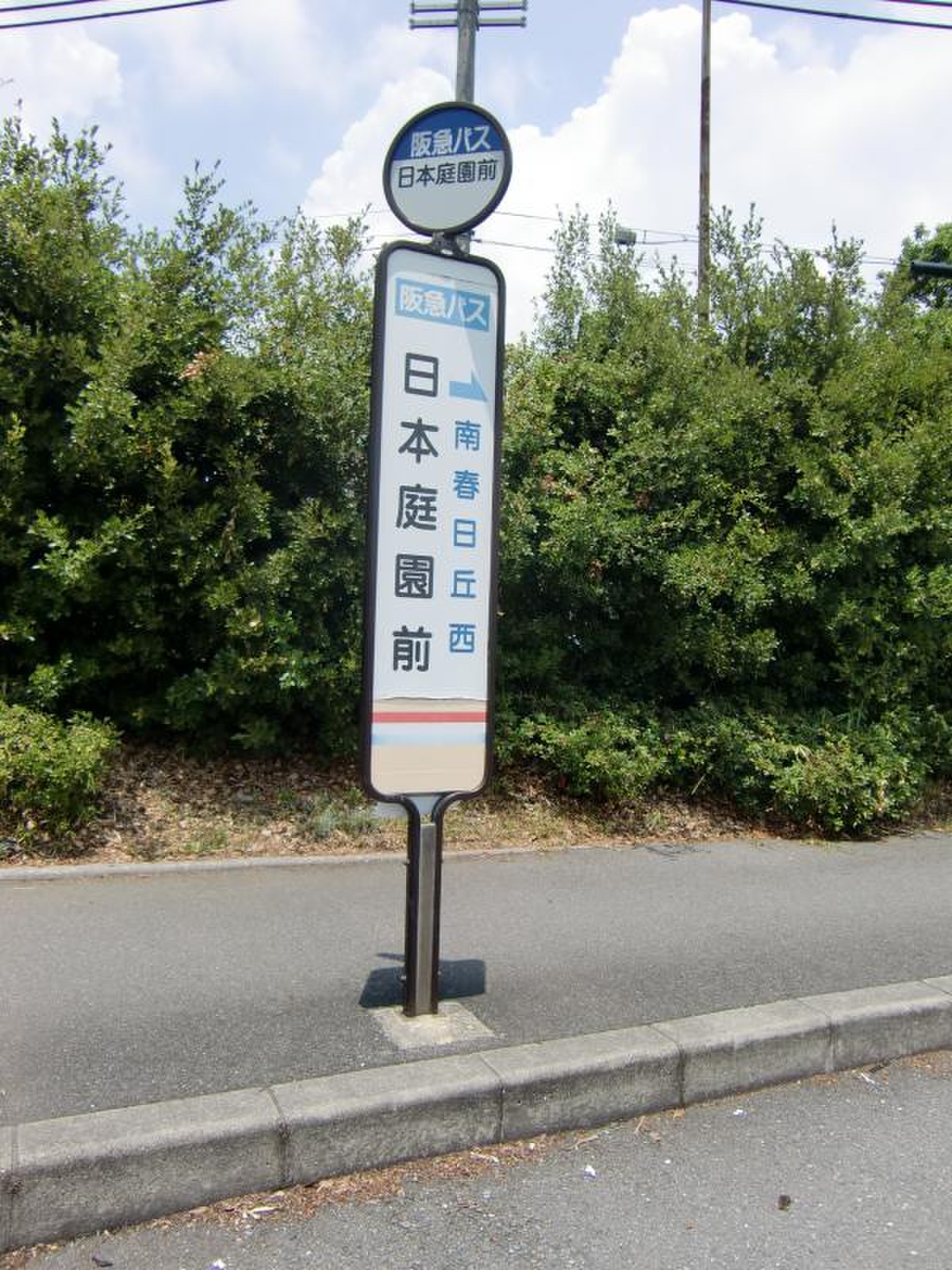 日本 庭園 前 バス(00)