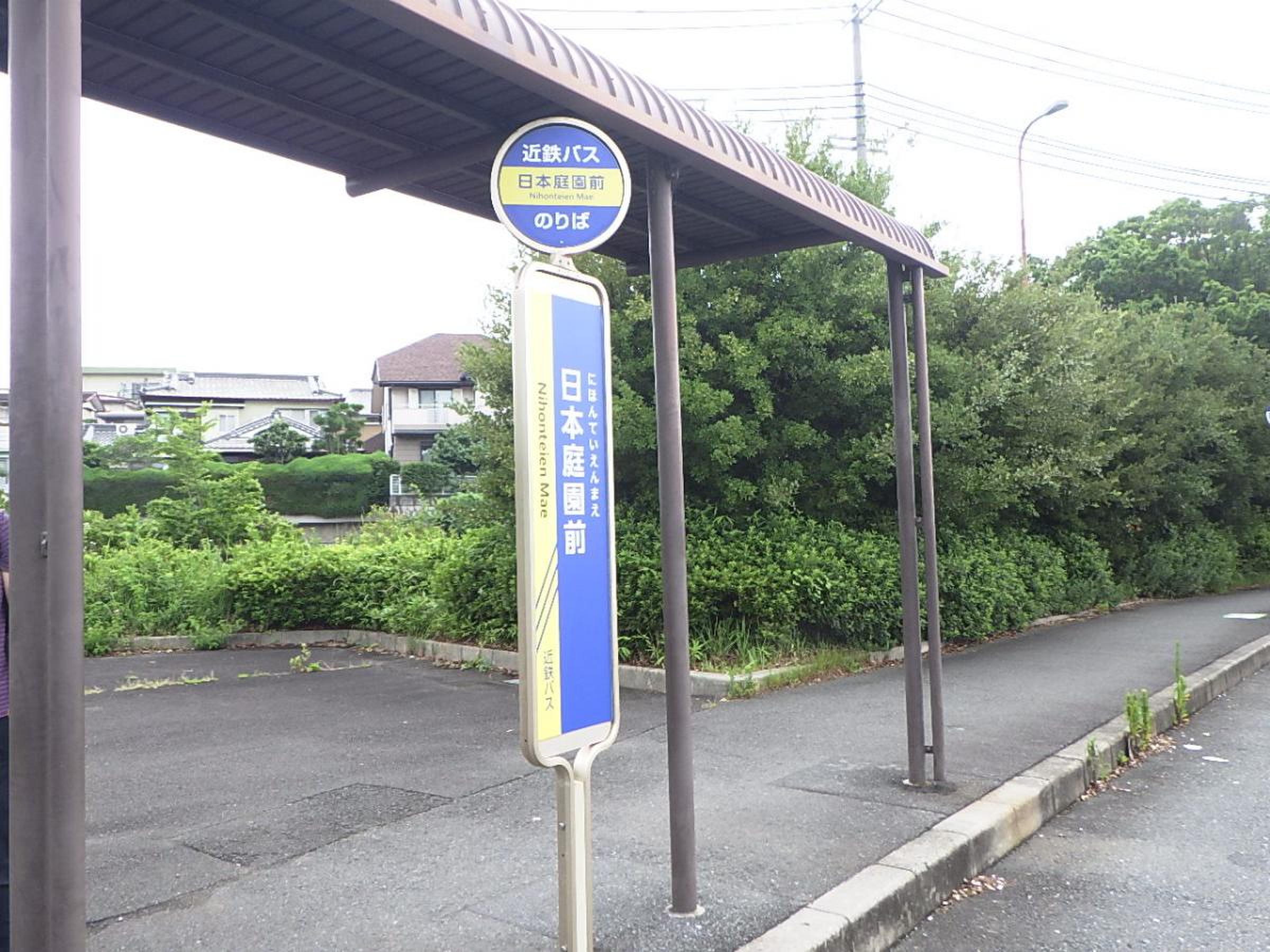 日本 庭園 前 バス