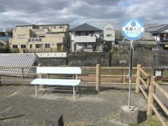 「高瀬入口」バス停留所