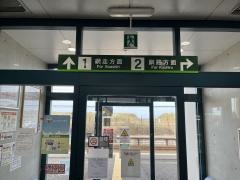浜小清水駅