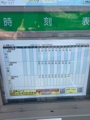 「不老橋」バス停留所