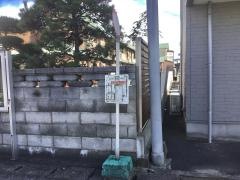 「東富安」バス停留所