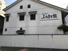 「博多町屋」ふるさと館