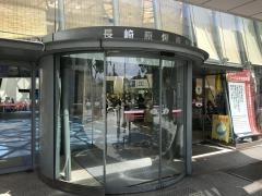 長崎原爆資料館