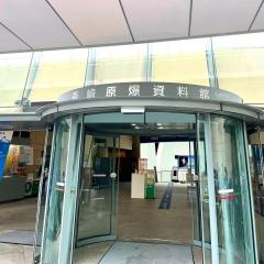 長崎原爆資料館