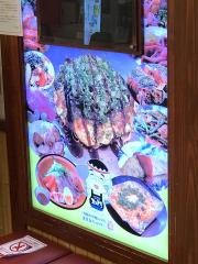 五エ門　広島バスセンター・アクア店