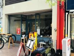 ｒａｄｉ　ｃａｆｅ　ａｐａｒｔｍｅｎｔ