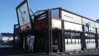 うしの家　北名古屋徳重店