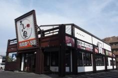 うしの家　北名古屋徳重店
