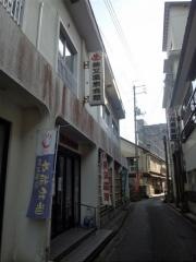美又温泉