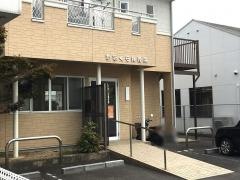 かまくら接骨院