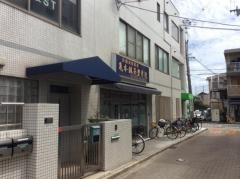亀本鍼灸整骨院