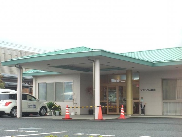 慈恩 施設外観