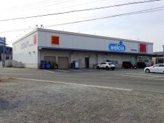 ウエルシア　高浜田戸町店