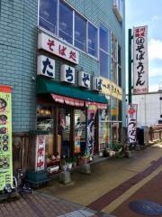 たちそば
