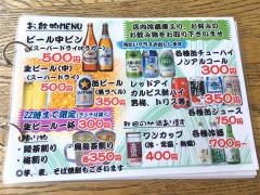 たちそば