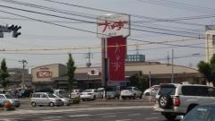 焼肉レストラン　大日亭　青江店