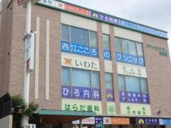 はらだ歯科