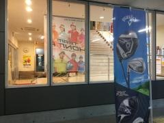 モリタゴルフ　福岡西店
