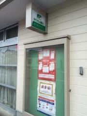 豊橋岩屋郵便局