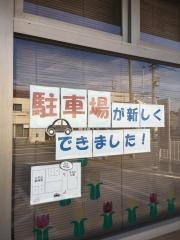 春日井二子山郵便局