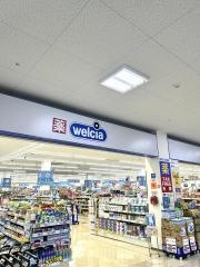 ウエルシア　沼津北高島町店