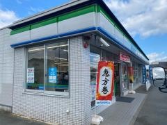 ファミリーマート　伊勢おばた店