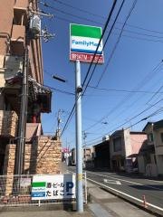ファミリーマート　土佐山田東本町店