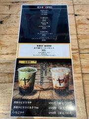 鶏蕎麦十番ｉｃｈｉｋｏｒｏトリエ　京王調布店