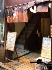 大八