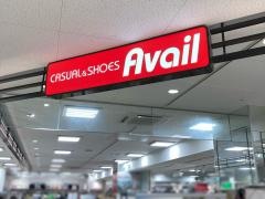 アベイルハーバーランド店