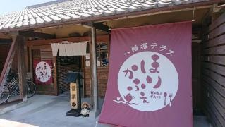 ほりかふぇ